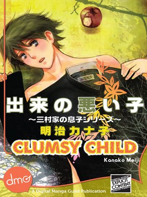Clumsy Child - ebook